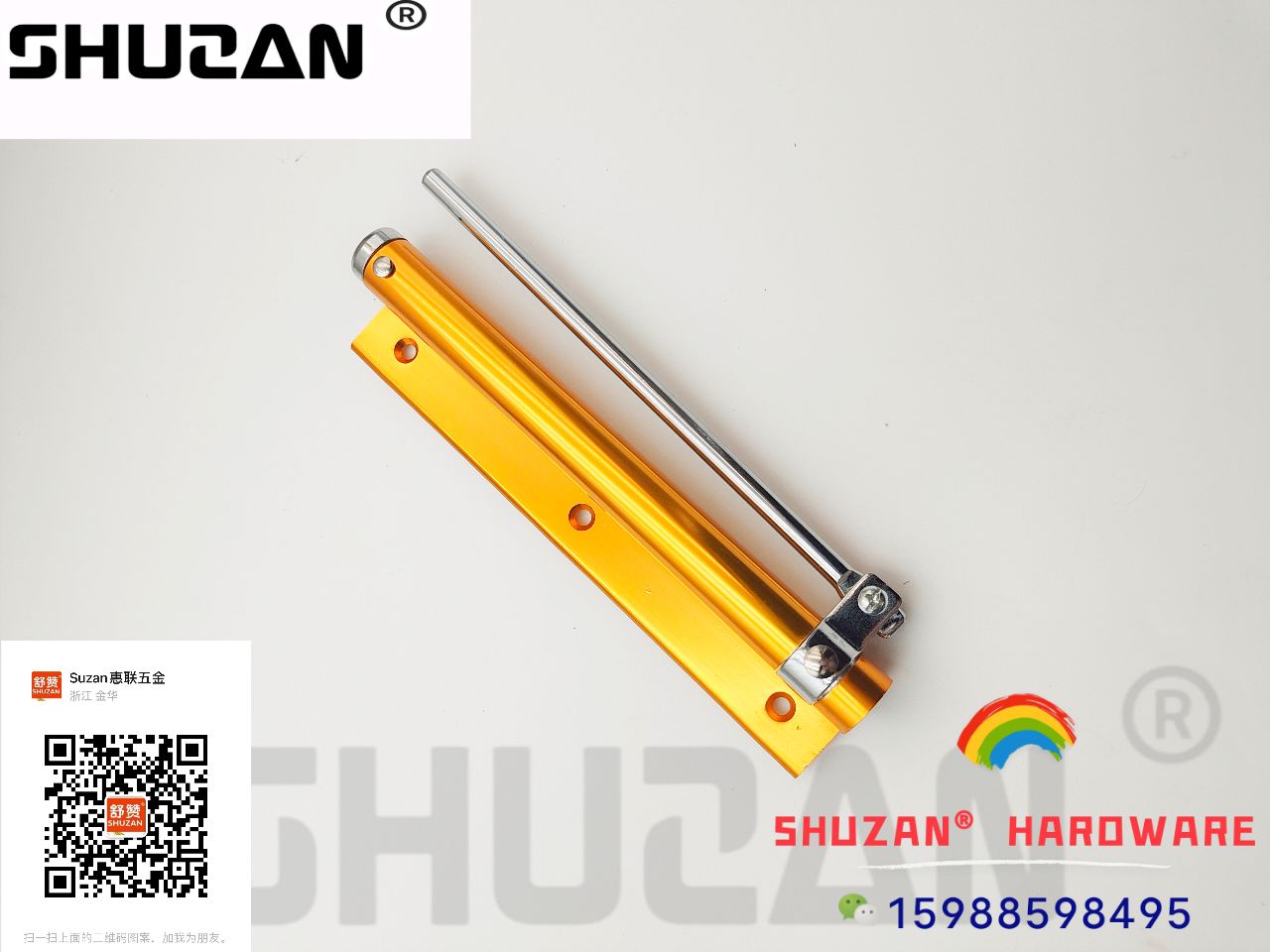 闭门器/轻型闭门器白底实物图