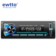 ewtto DEH-D4742B高品质便携式可拆卸面板蓝牙MP3 MP5车载播放器