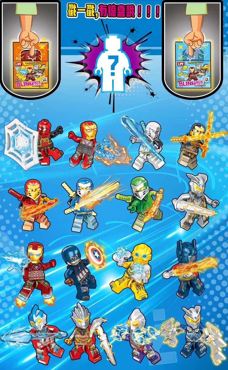 New product: 2 pieces of 16-piece minion building blocks, children's educational toys, blind box building blocks, available at the store near the primary school gate details Picture