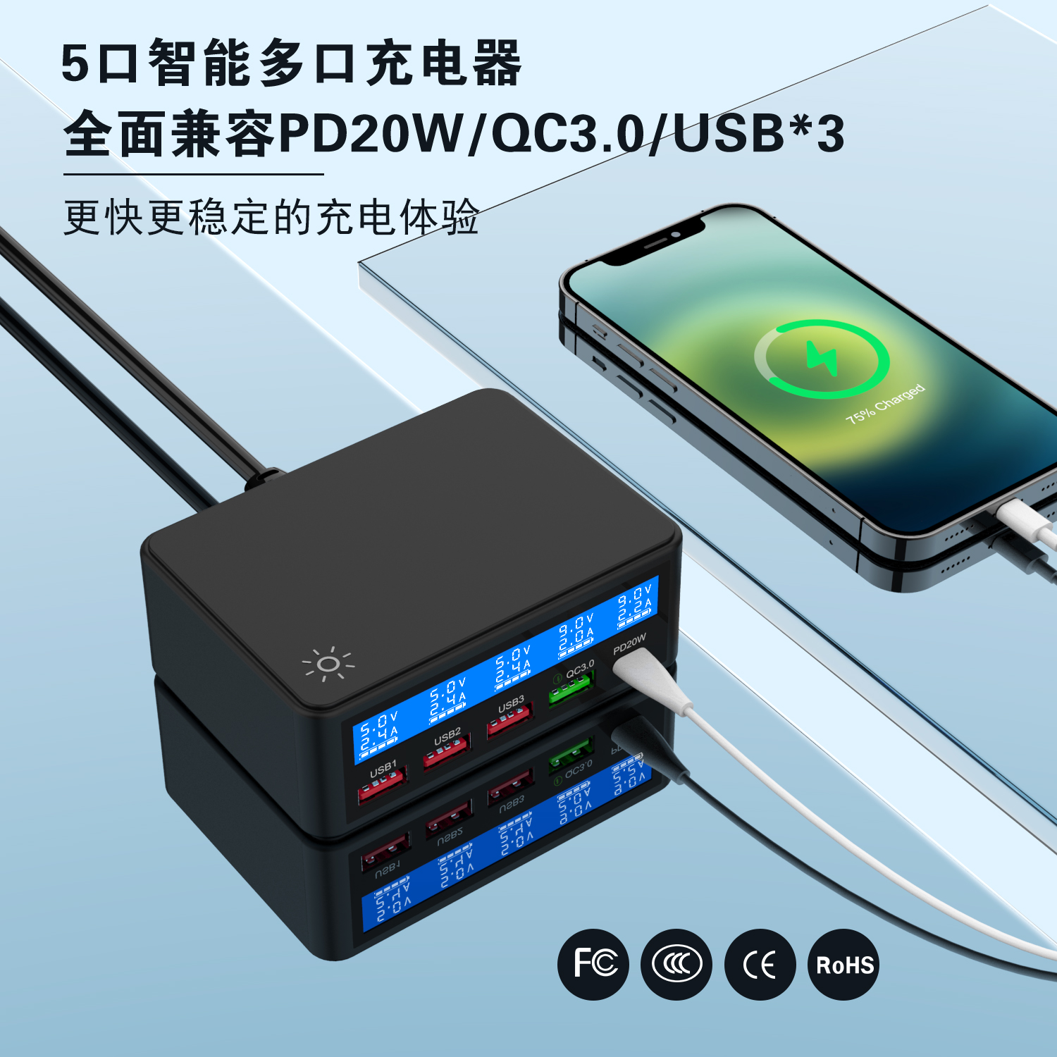 Newly upgraded 5-port smart charger, multi-port charger, mobile phone charger, USB charger, Type-c charger