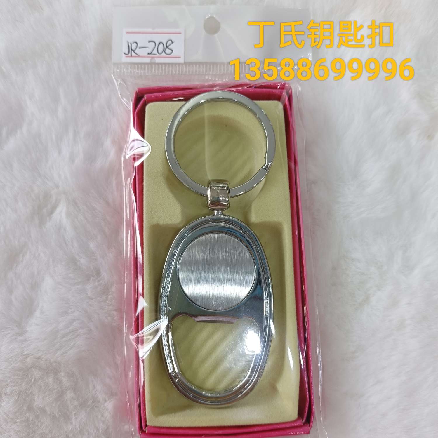 金属锌合金礼品推广定制开瓶器亮镍色开瓶器钥匙扣详情图3