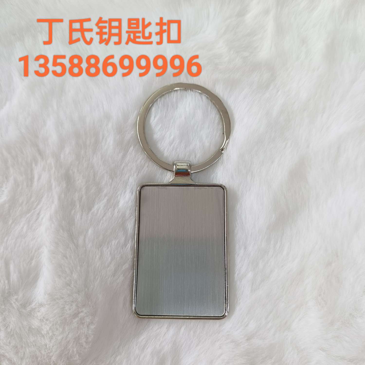 金属锌合金礼品推广厂家定制长方形亮镍色金属锌合金钥匙扣详情图6
