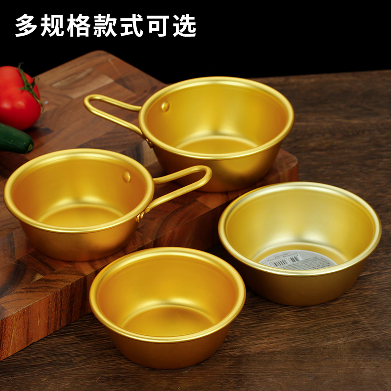 韩国料理店专用小黄碗带把手黄铝碗韩式米酒碗热凉酒碗韩剧同款 图