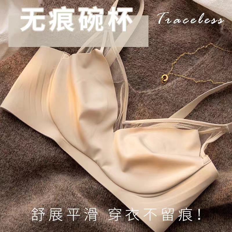 Dreamy red and pink seamless underwear, large breasts make smaller, soft support anti-sagging bra, ultra-thin, no steel rings xuong Application Scenario