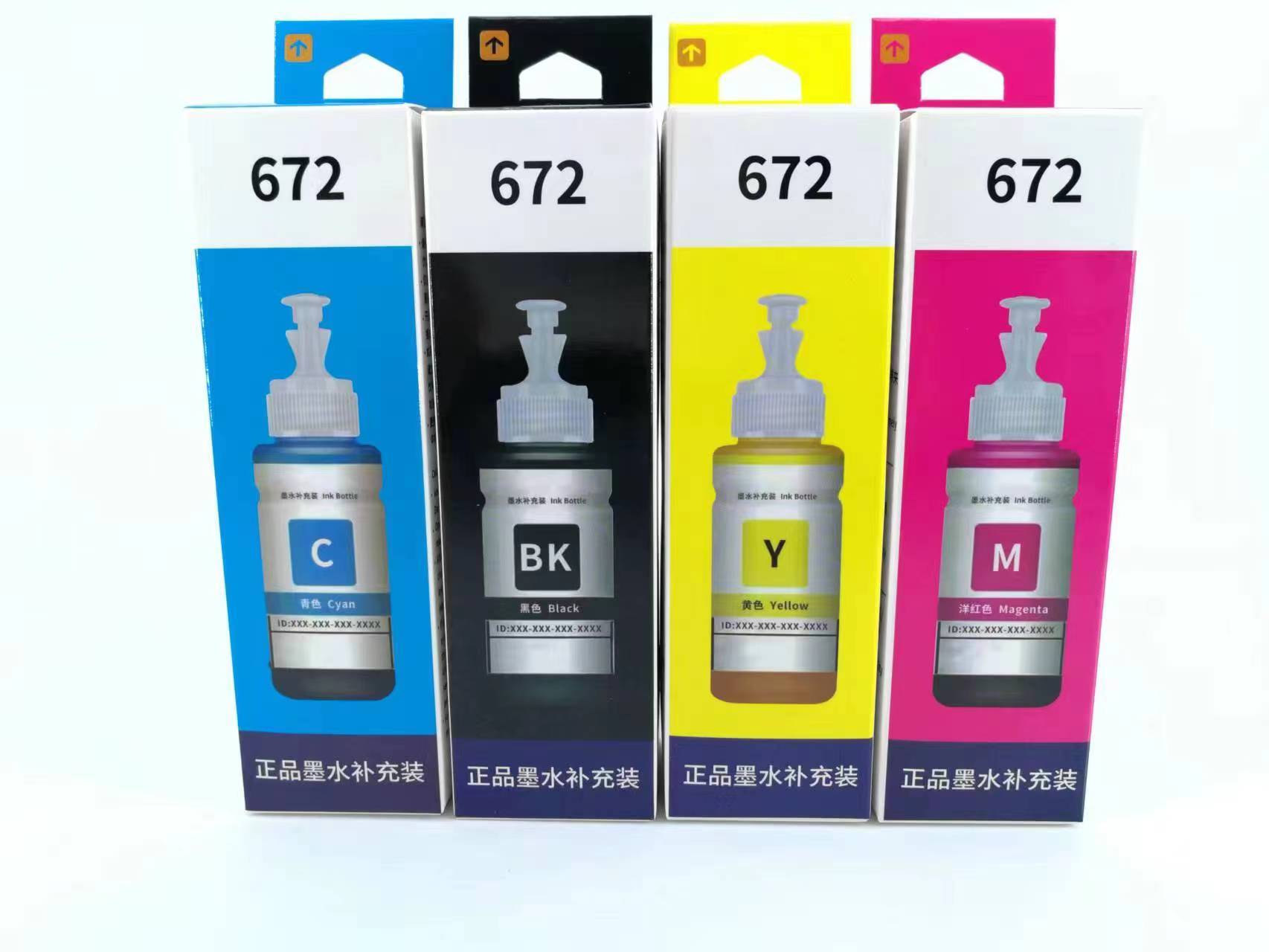 兼容epson打印机墨水 打印机墨水 颜料墨水 水性墨水填充墨水专用墨水dye ink 