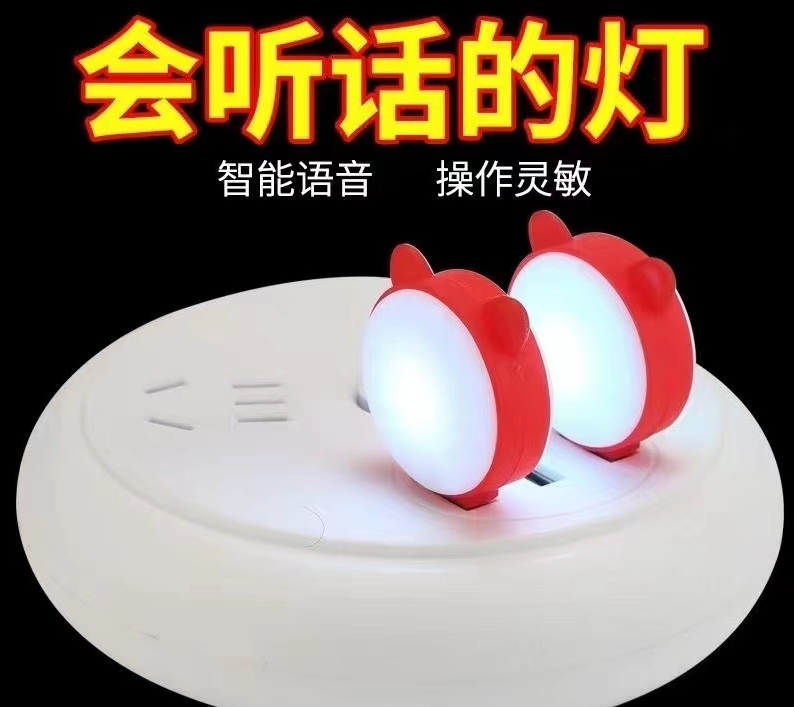 小夜灯实物图