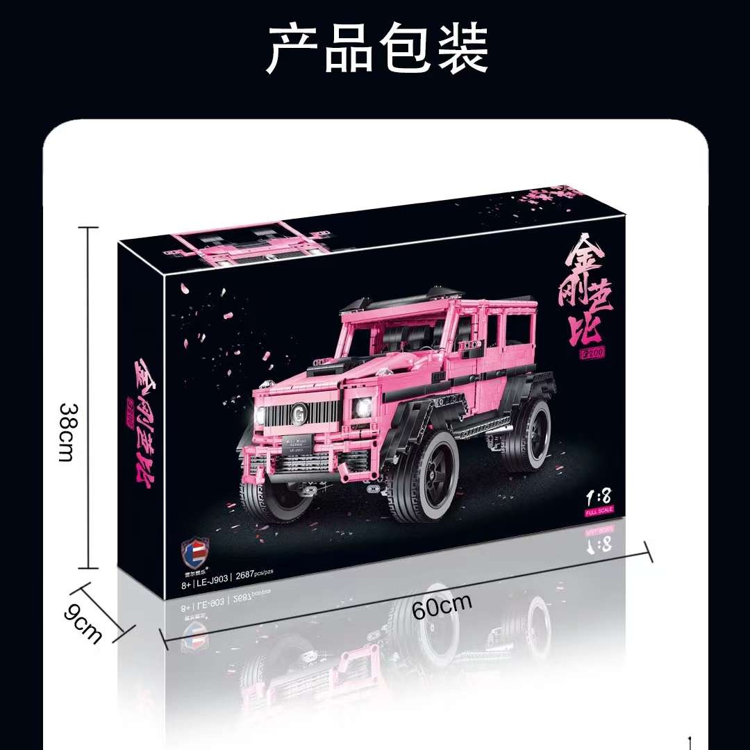 Chinese building blocks Mercedes-Benz pink Big g building blocks off-road vehicle model assembly toy girlfriend birthday gift detail image 3