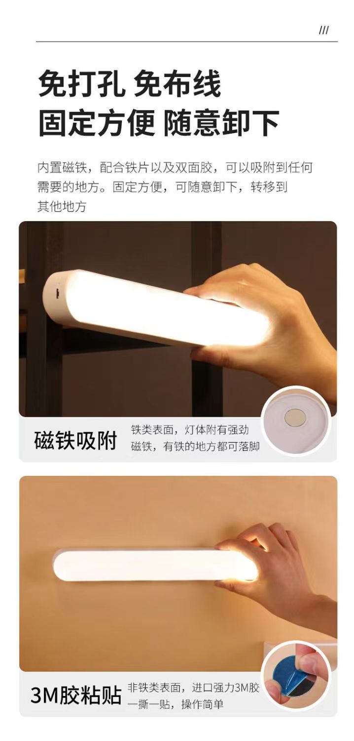 可充电触摸LED酷毙灯LED小夜灯30cm&