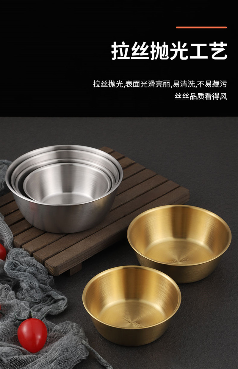 韩式金色米酒碗304不锈钢碗带把手小吃碗韩餐料理店专用碗调料碗 图