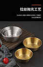 韩式金色米酒碗304不锈钢碗带把手小吃碗韩餐料理店专用碗调料碗 
