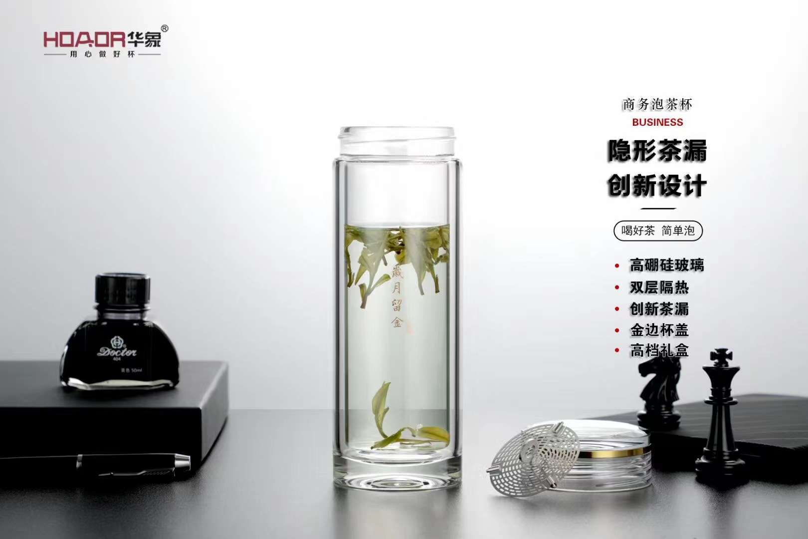 高山流水双层玻璃杯详情图3