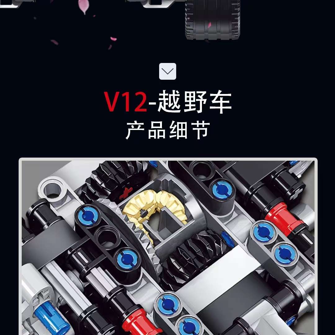 Chinese building blocks Mercedes-Benz pink Big g building blocks off-road vehicle model assembly toy girlfriend birthday gift detail image 8