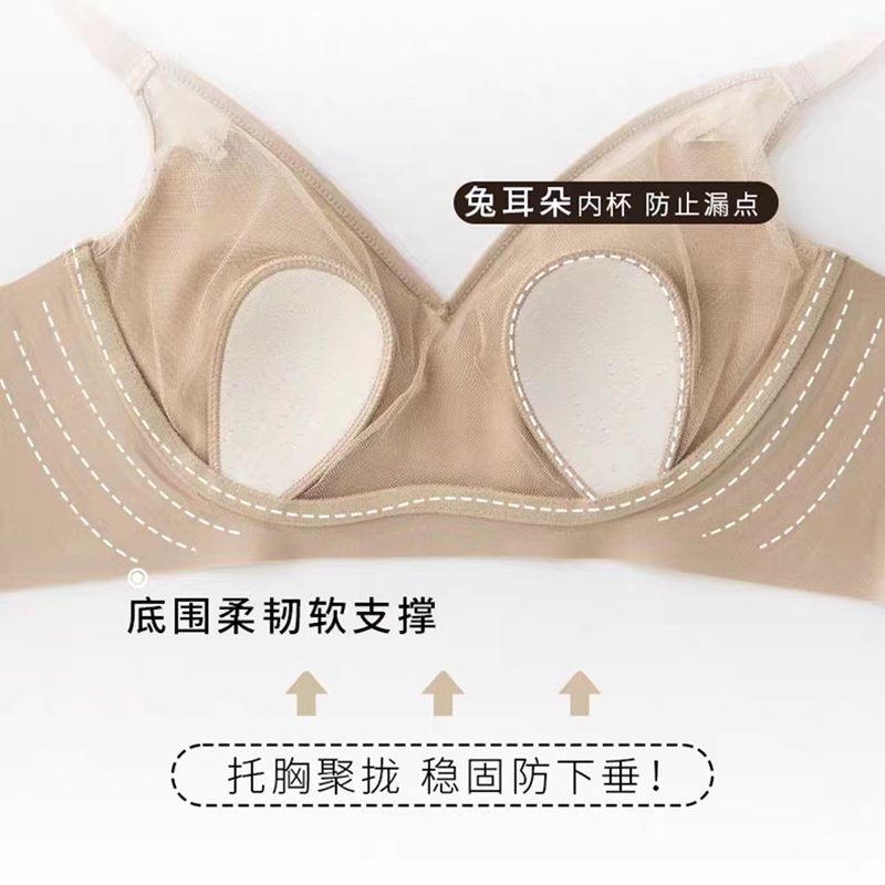 Dreamy red and pink seamless underwear, large breasts make smaller, soft support anti-sagging bra, ultra-thin, no steel rings xuong Specification image