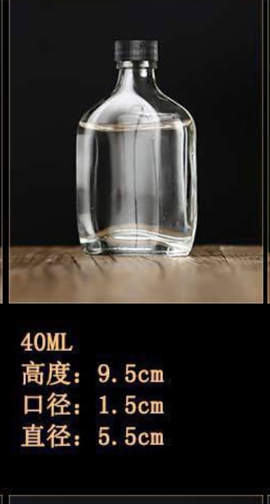 厚德玻璃  50毫升透明玻璃小酒瓶详情图4