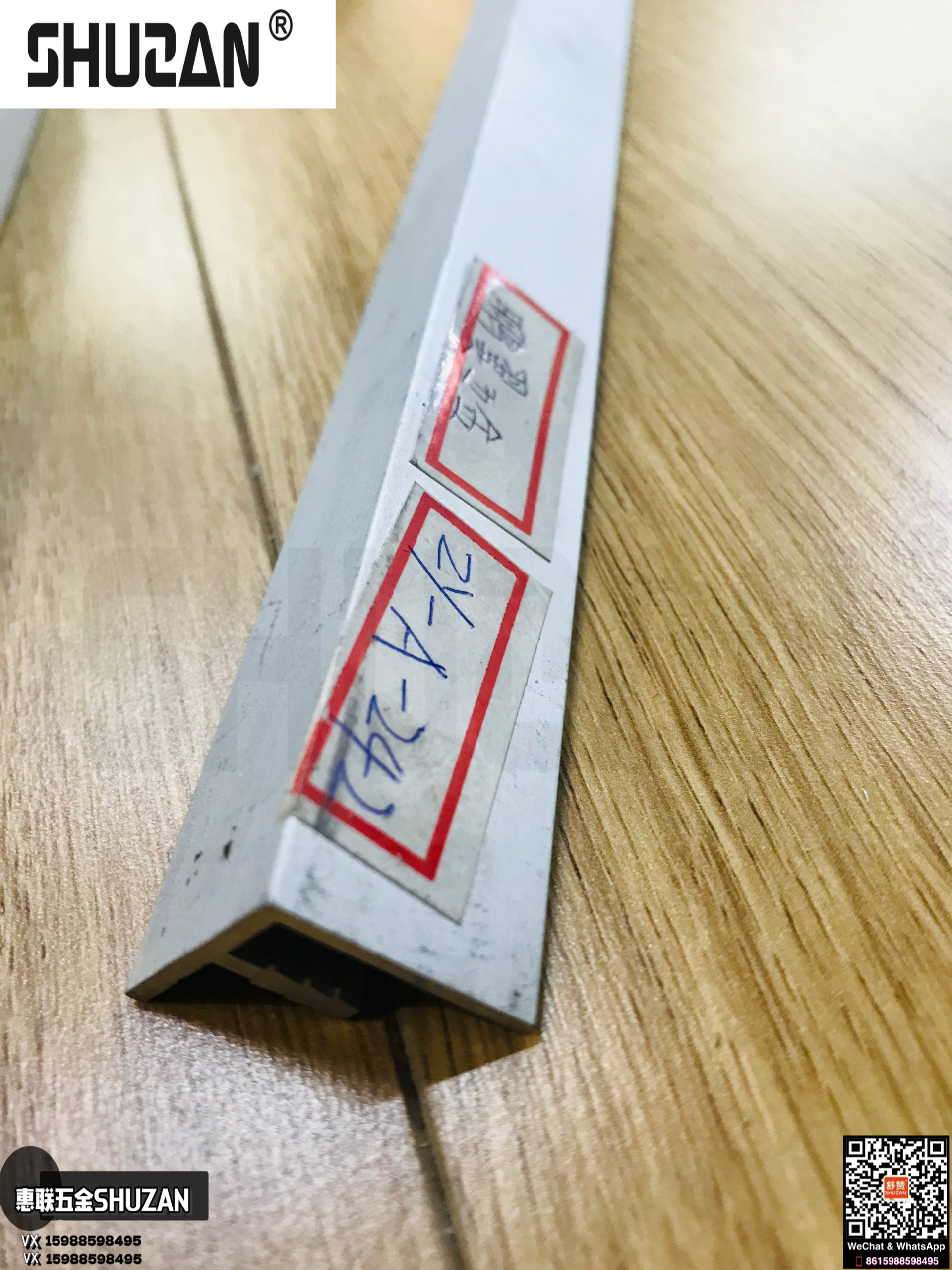 Specialized for foreign trade household aluminum alloy U-shaped groove glass edge guard slot furniture hardware accessories Item Picture