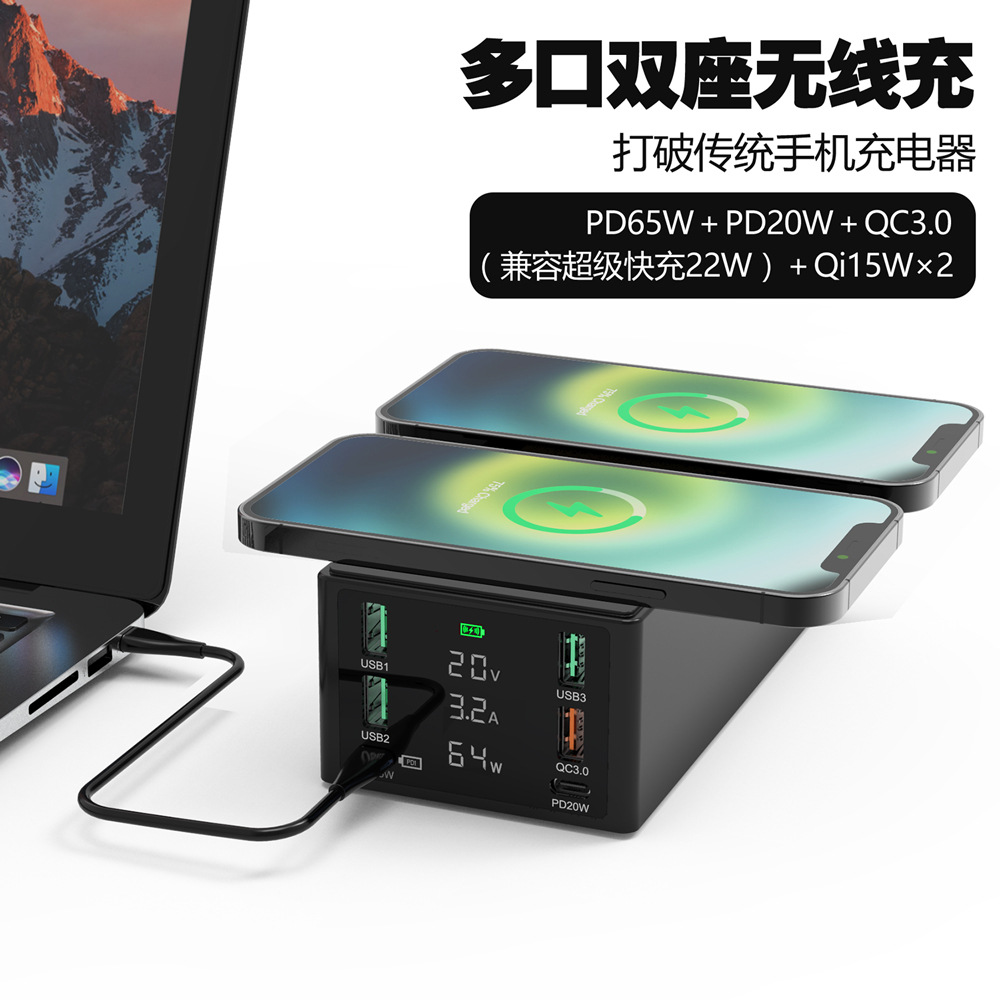Dual-seat multi-port wireless charger, PD fast charging, mobile phone charger, smart charger, LED screen