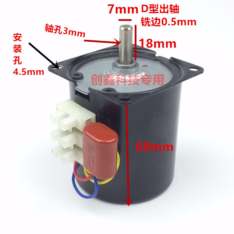 小电机/小马达/电动机细节图