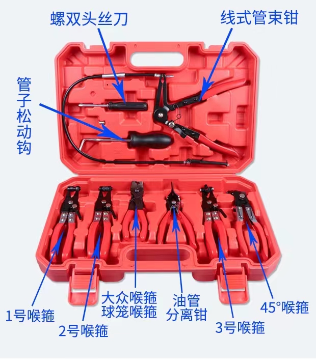 9件套详情图6