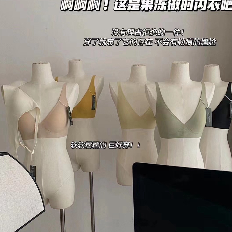 Dreamy red and pink jelly black technology soft support underwear, U-shaped beautiful back, seamless deep V, small chest, gathering, no steel ring, comfortable bra
