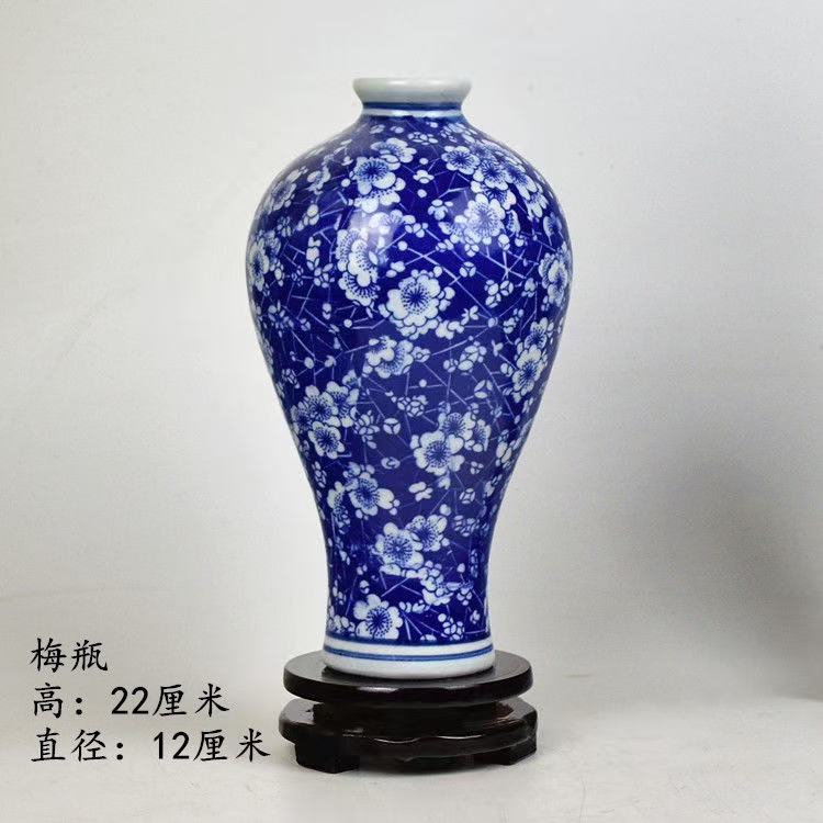 青花瓷花瓶陶瓷摆件插花器中式风格工艺品小花瓶梅瓶可插花不怕水高温瓷