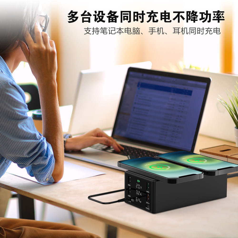 Dual-seat multi-port wireless charger, PD fast charging, mobile phone charger, smart charger, LED screen Application Scenario