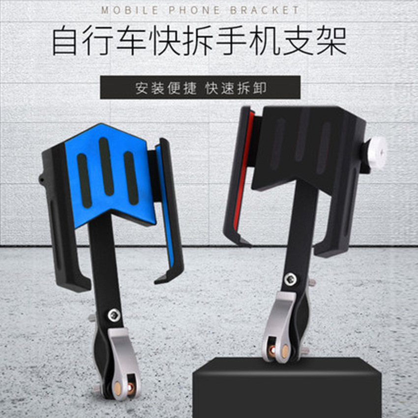 手机支架细节图