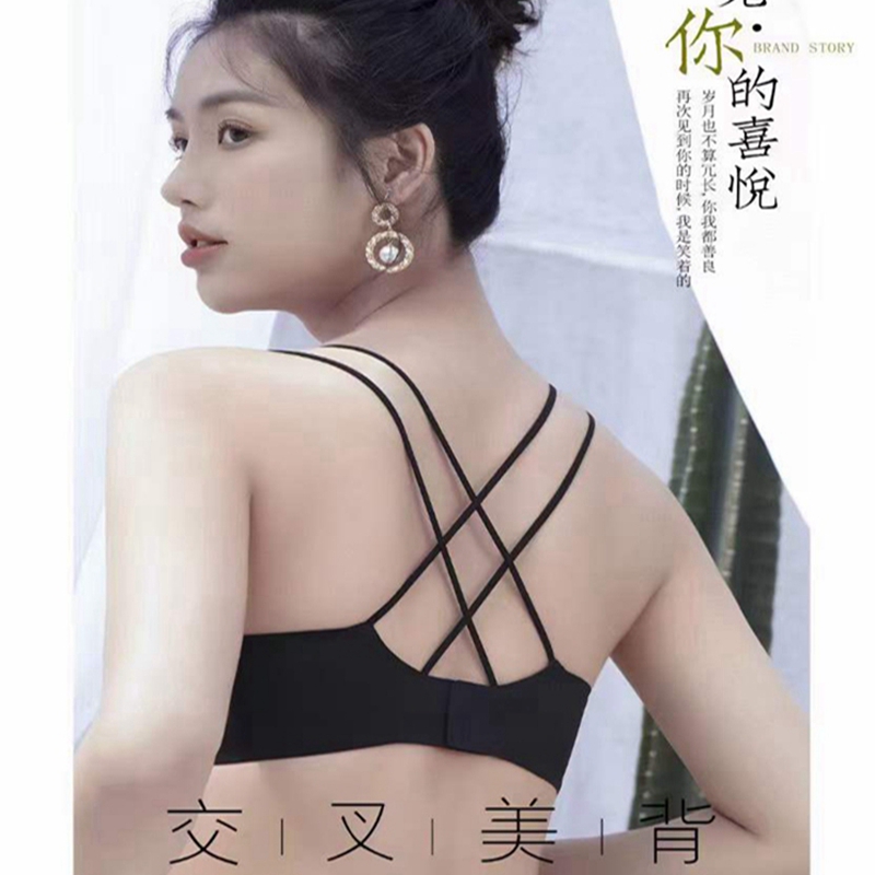 Dreamy red and pink seamless one-piece underwear, thin and sexy cross-shaped beautiful back bra, no underwire gathering bra Item Picture