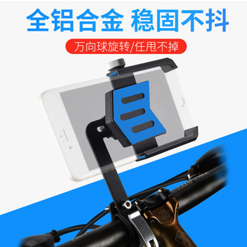 手机支架白底实物图