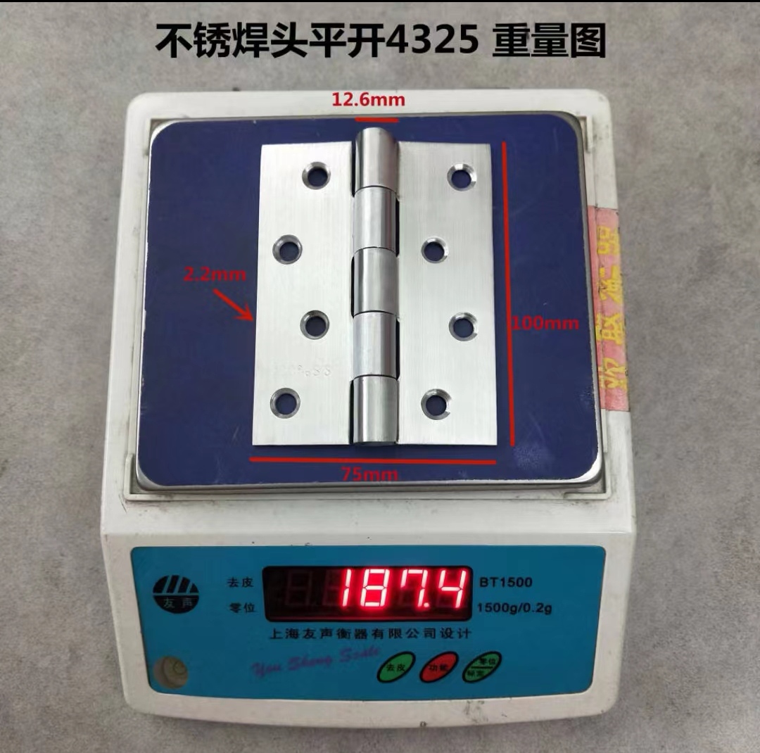 不锈钢合页