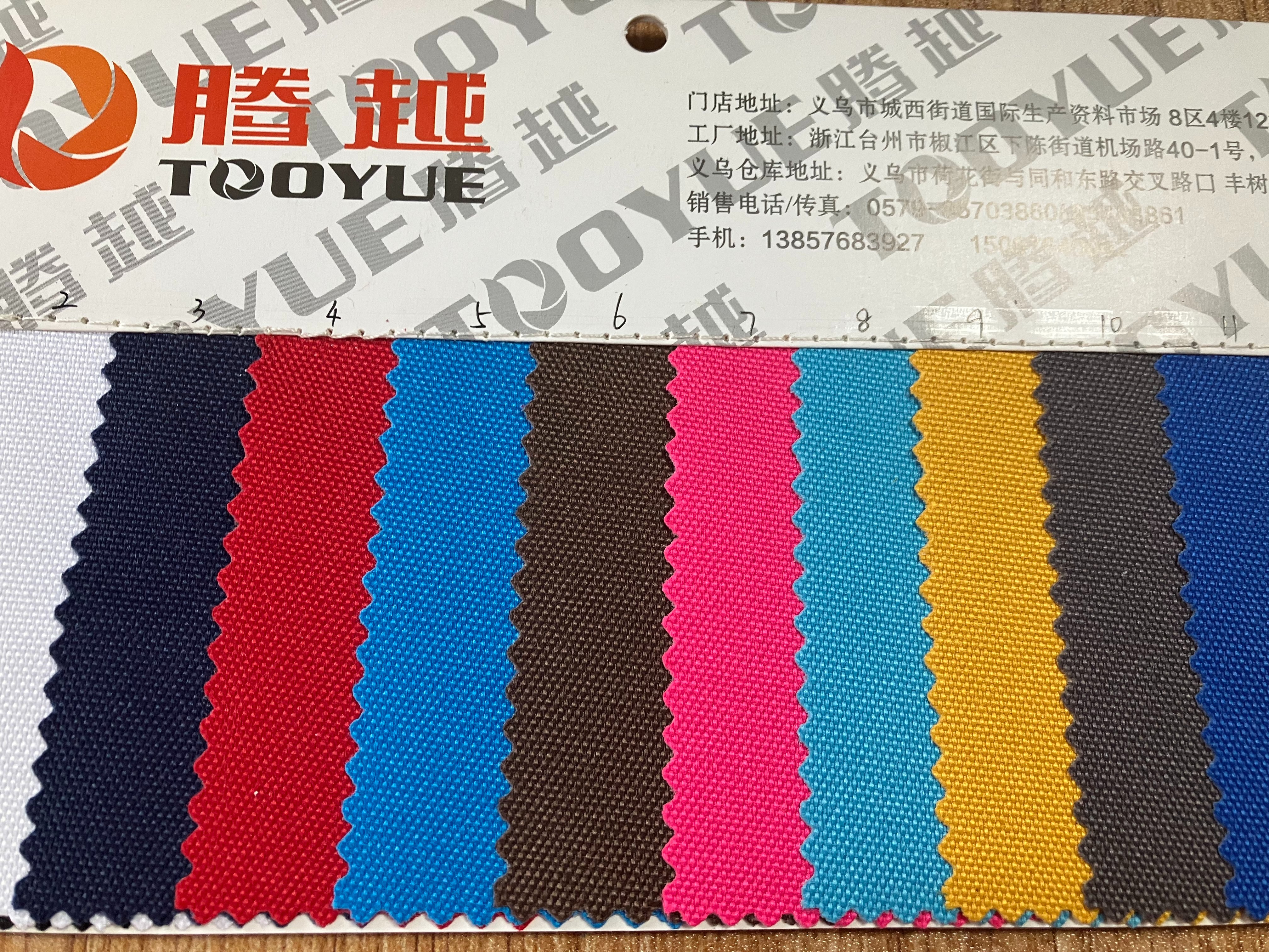 TY-071 600d rpet recycled pu waterproof New European Standard Oxford Cloth Specification image