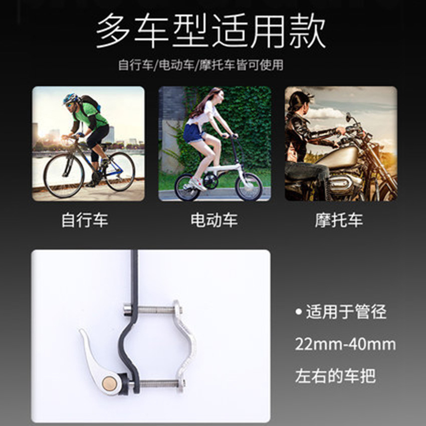 自行车手机架铝合金电动摩托车电瓶车防震固定车载机车 导航支架