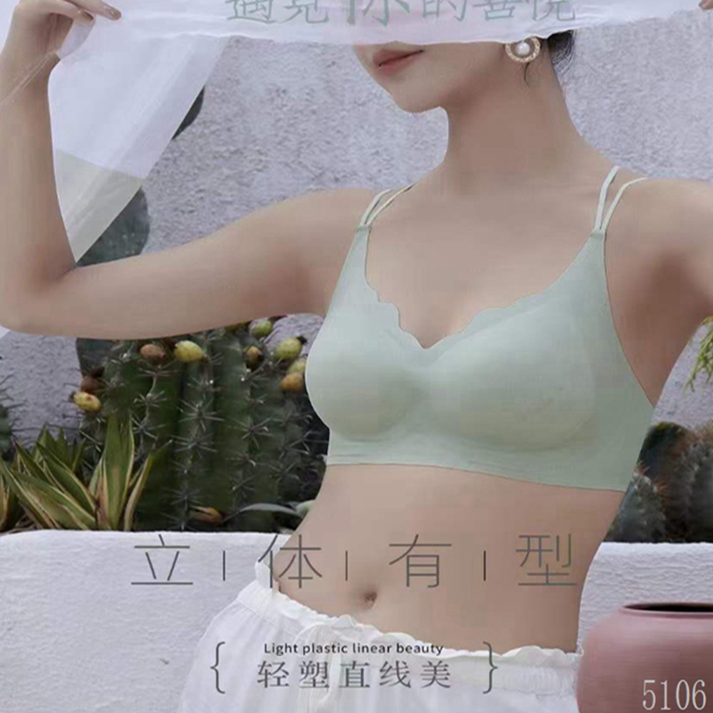 Dreamy red and pink seamless one-piece underwear, thin and sexy cross-shaped beautiful back bra, no underwire gathering bra