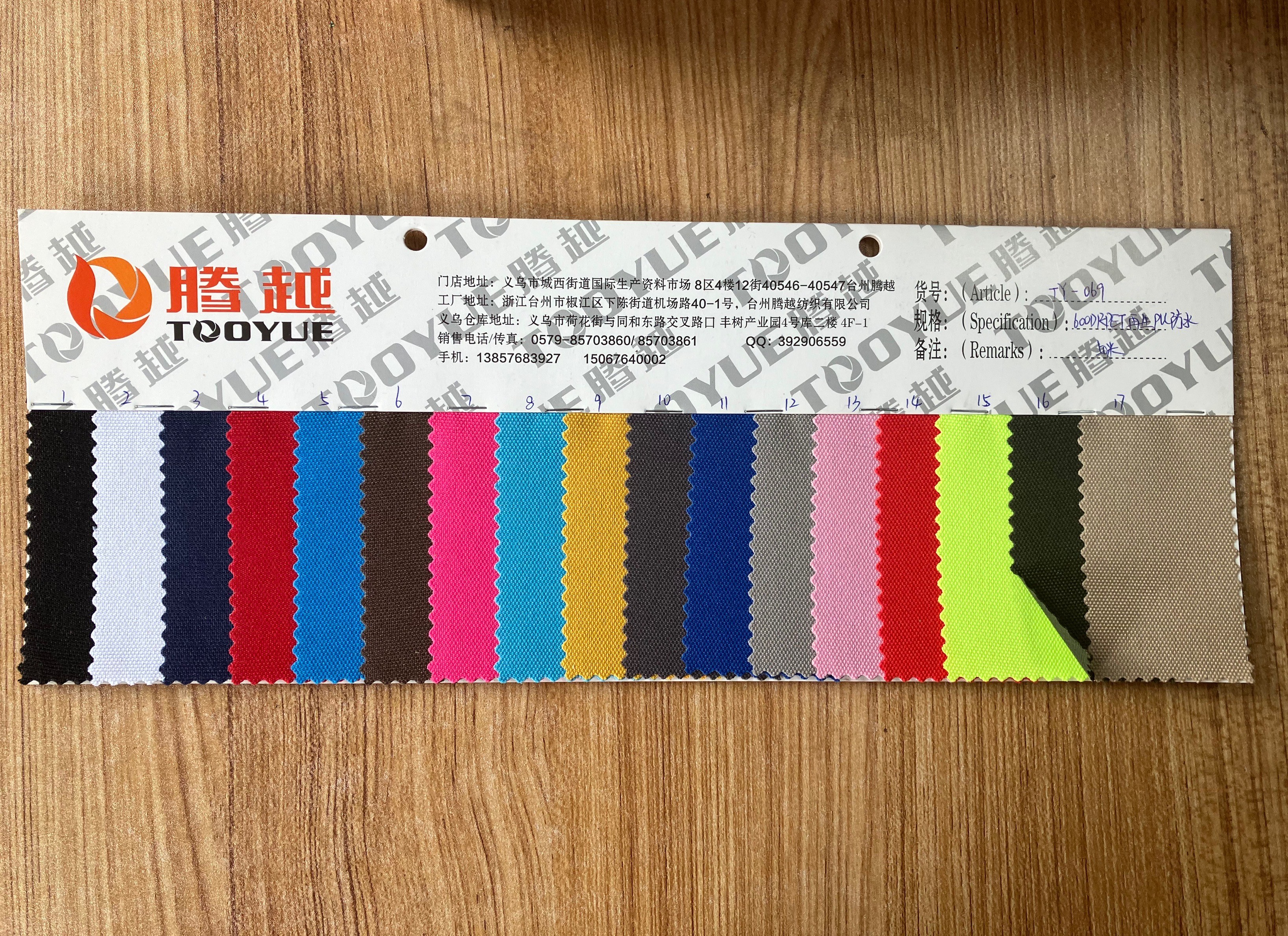 TY-069 600D rpet Recycled pu waterproof Oxford cloth