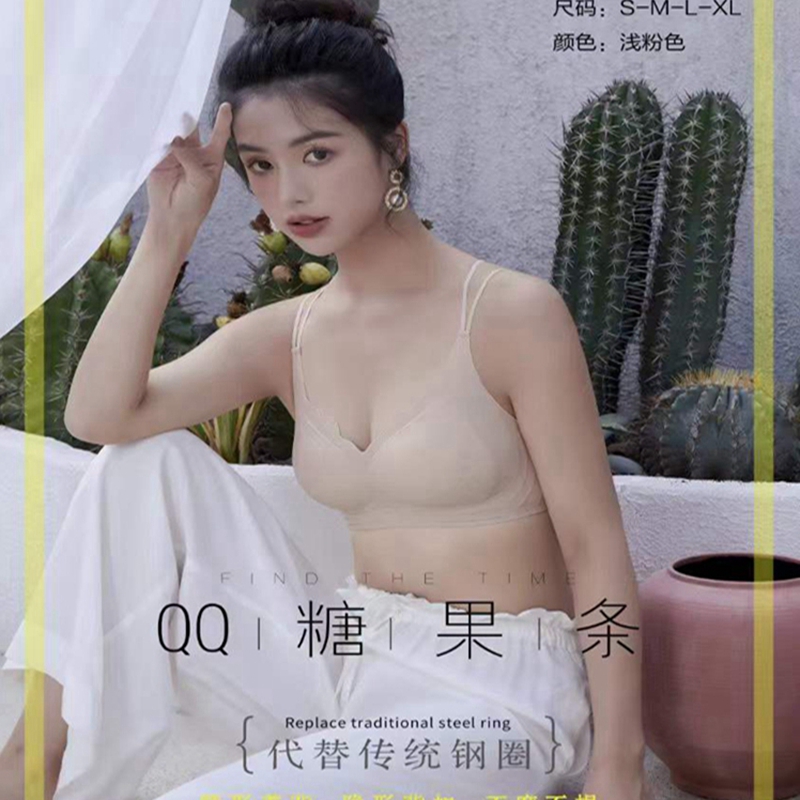 Dreamy red and pink seamless one-piece underwear, thin and sexy cross-shaped beautiful back bra, no underwire gathering bra Specification image