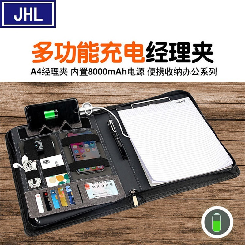 Wholesale of foreign trade gifts, A4 board folders, book folders, power banks, charging manager folders, multi-functional storage manager bags details Picture