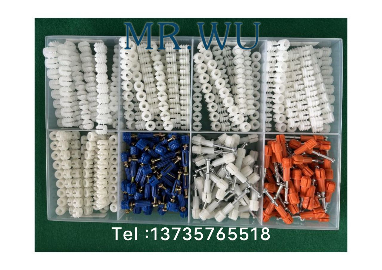 钉子/固定钉/固定件白底实物图