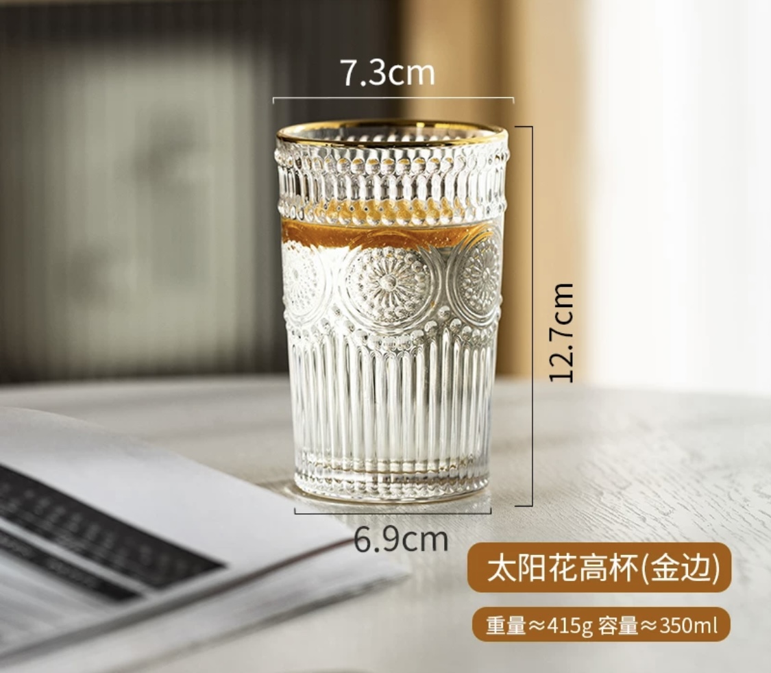 玻璃杯浮雕家用水杯套装女ins风金边夏季太阳花金边350ml咖啡杯子