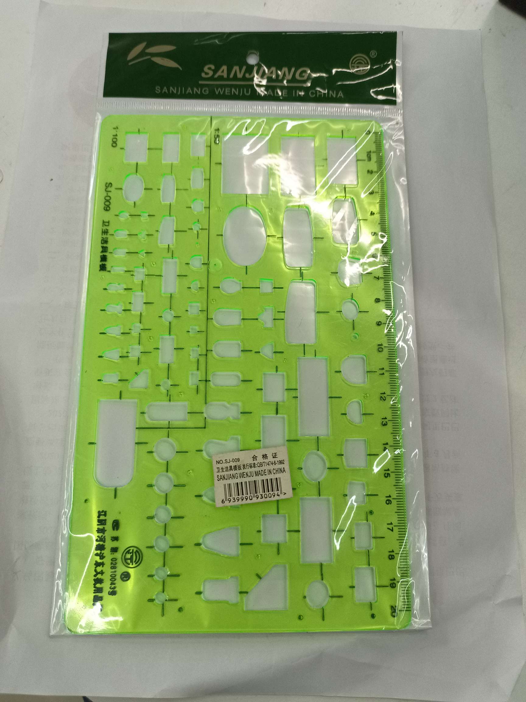 009卫生洁具模板，1箱300pcs