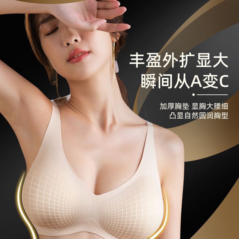 Dreamy red and pink underbra without underwire, thin, small bust, close-in, seamless, breast retraction, anti-sagging bra, oversized, adjustable upper support