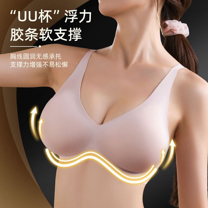 Dreamy red and pink underbra without underwire, thin, small bust, close-in, seamless, breast retraction, anti-sagging bra, oversized, adjustable upper support Specification image