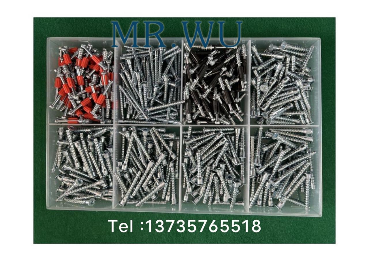 专供外贸 家用固定钉子 固定螺栓 家具五金配件