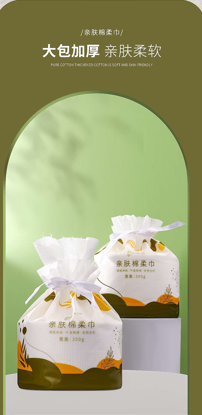 Bolsa tipo bobina 300g rollo grande toalla facial desechable toalla de limpieza F print toalla de algodón suave detail image 4