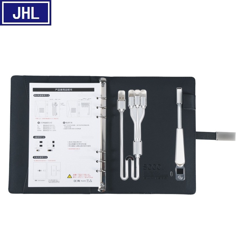 台灯充电笔记本 8000毫安充电宝记事本 苹果安卓乐视通用定制LOGO