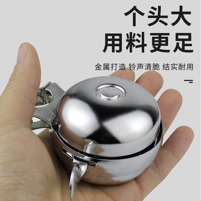 自行车铃产品图