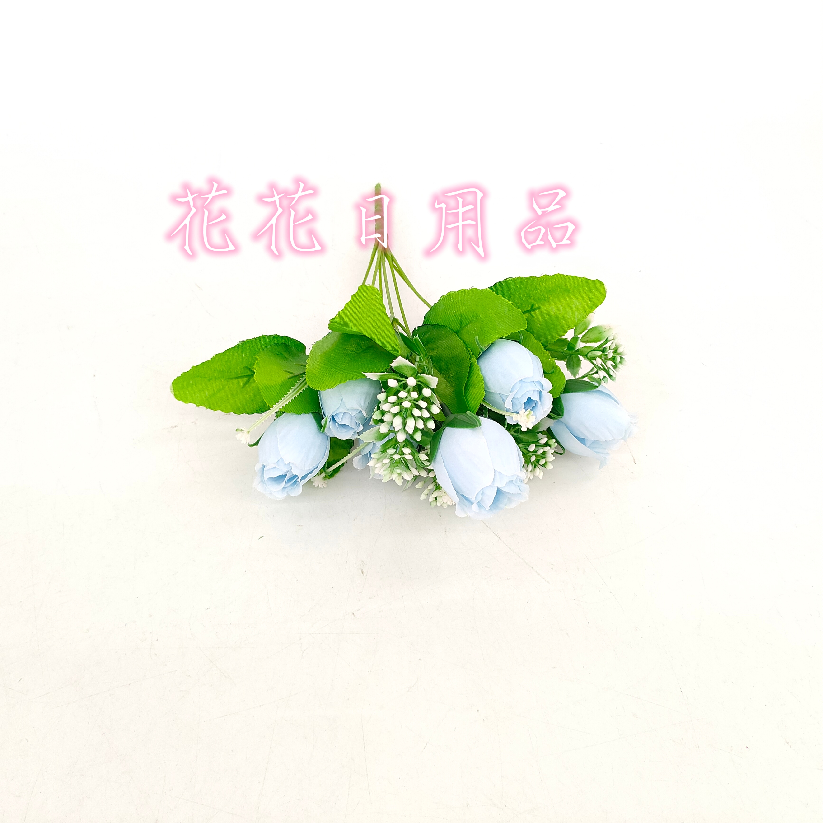 盆景/假花/仿真花白底实物图