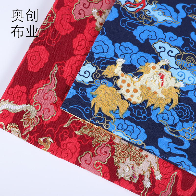 Chinese-style dragon pattern, cloud pattern, lion dance, gold-embossed printed fabric, ancient-style clothing decorative fabric, Hanfu DIY, gold powder fabric details Picture