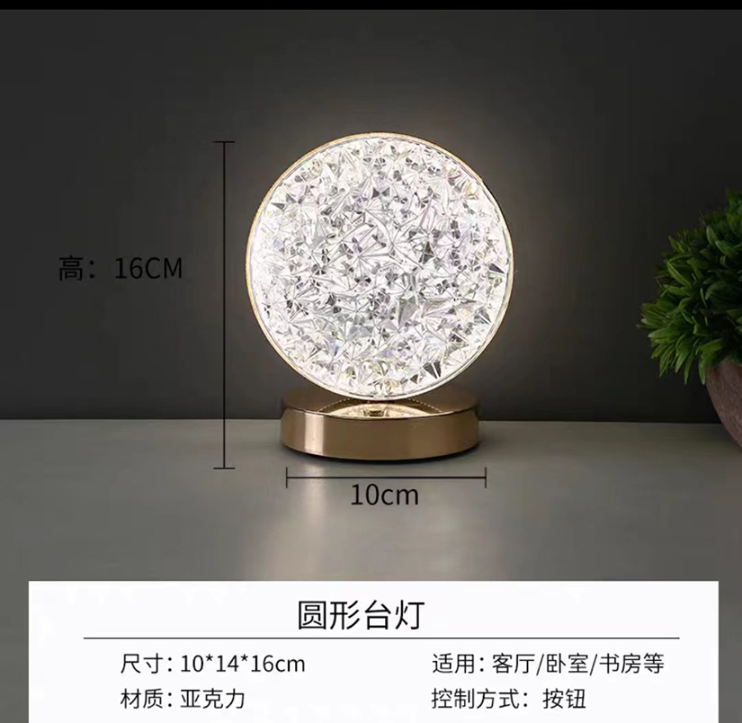 网红灯/礼品/工艺品产品图