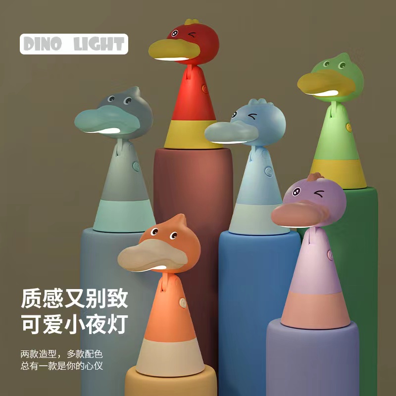 New cute and fun cartoon night light, head-up USB charging, eye-protecting LED light for student dormitories, bedroom desktop decoration