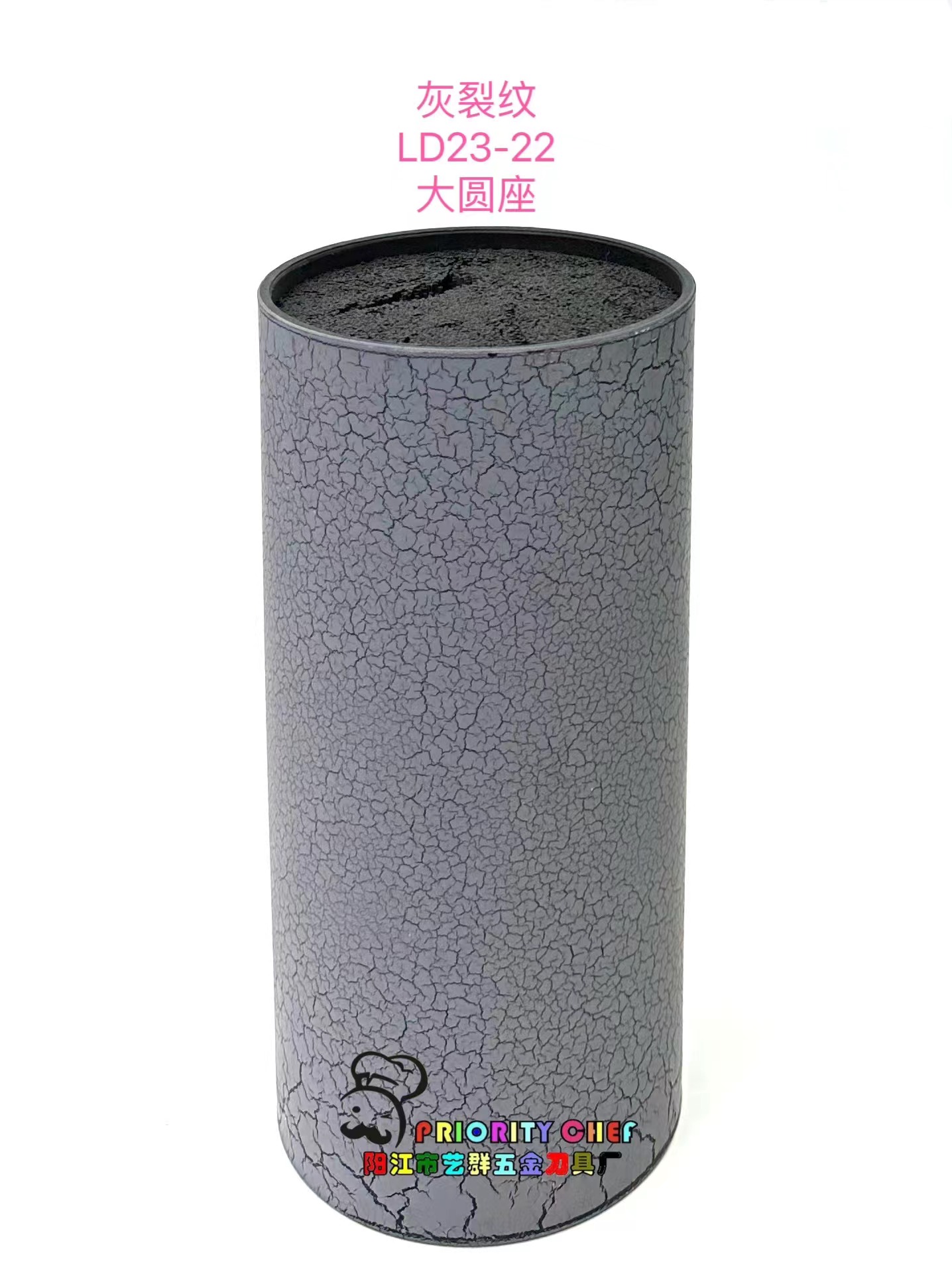 刀架实物图