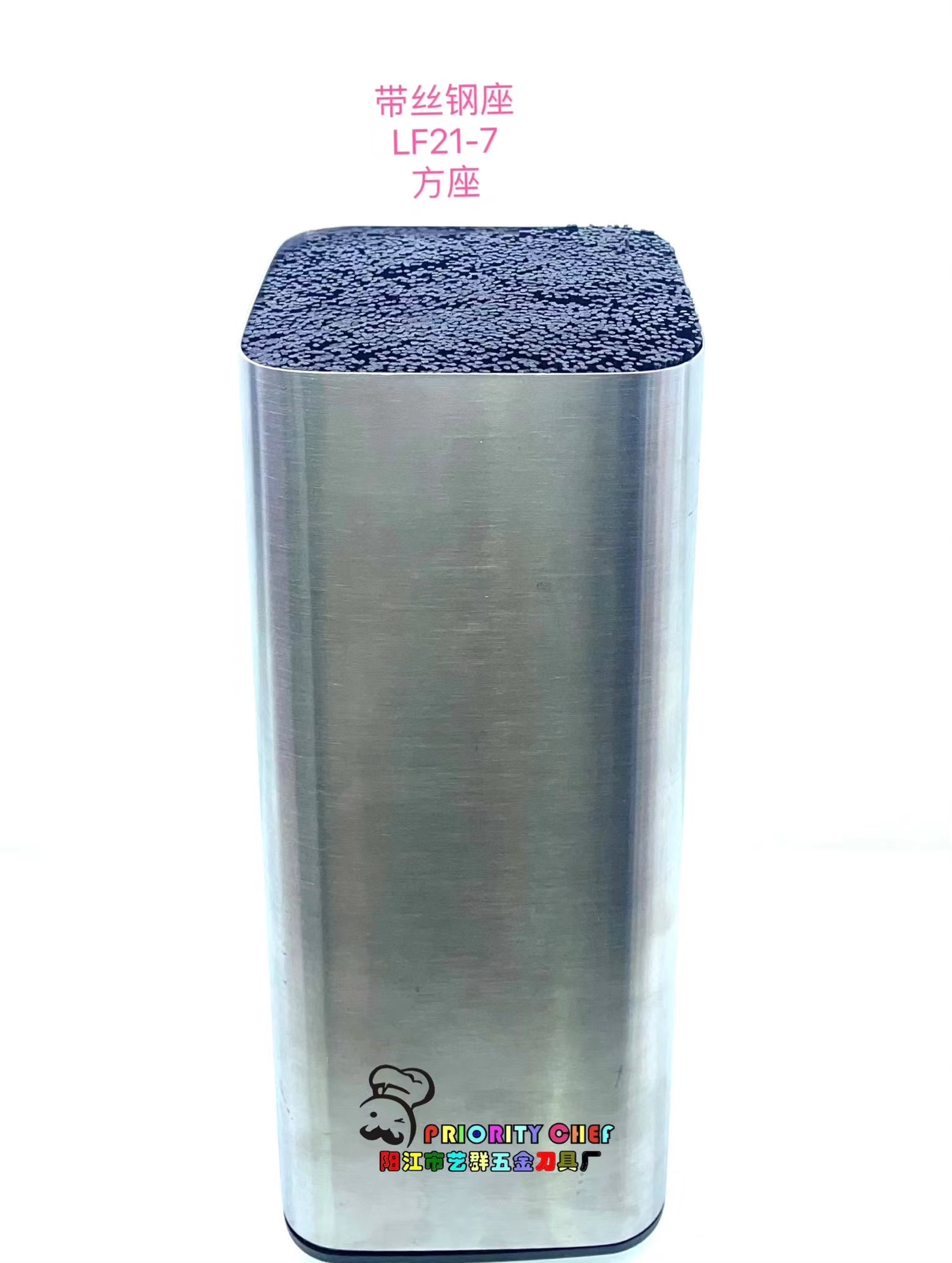 木纹刀架/刀座 白底实物图